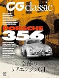 CG classic vol.11 (11) (CG MOOK)