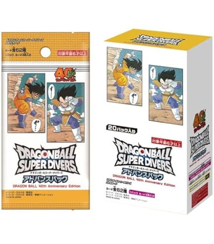 Amazon.co.jp: バンダイ(BANDAI) ドラゴンボールスーパーダイバーズ