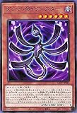 遊戯王カード ダンマリ＠イグニスター(ノーマル) LIGHTNING OVERDRIVE（LIOV） | ライトニング・オーバードライブ 効果モンスター 闇属性 サイバース族