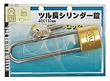 WAKI TWE ツル長シリンダー錠 40X110mm