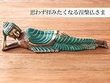 ブロンズの美しい質感と重厚感が特徴の涅槃仏 ブッダ　お釈迦様　インテリア オブジェ