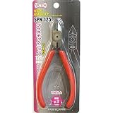 ( お徳用 20個セット) ビクター プラスチックニッパー 【125mm】 SPN125