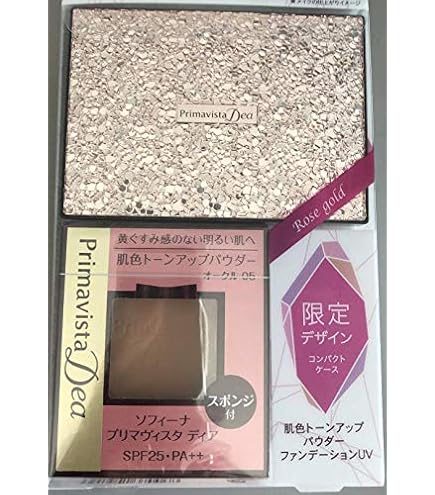 Amazon | ソフィーナ プリマヴィスタ きれいな素肌質感パウダー