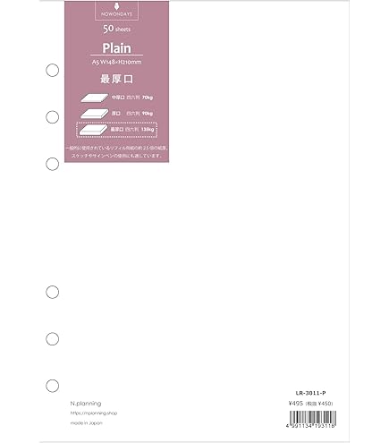 Amazon.co.jp: バイブルサイズ6穴リフィル最 厚口用紙 50シート