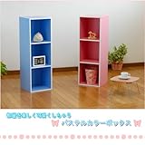 パステルボックススリム3段　ブルー