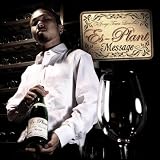 Message
