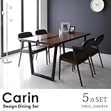 デザインダイニングセット【Carin】カーリン/5点セット 【ﾉｰﾌﾞﾗﾝﾄﾞ品】