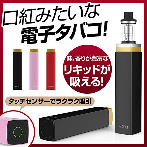 女性におすすめのオシャレ電子タバコ Vape ランキング19