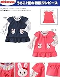 (ミキハウス)ｎミキハウス MIKIHOUSE　 うさこ♪重ね着風ワンピース (80cm, 紺(Col-03))