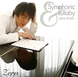 Symphonic & Lullaby Zero STyle(��)