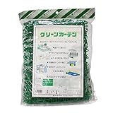 クラーク 園芸ネット クリーンカーテン 1×1M