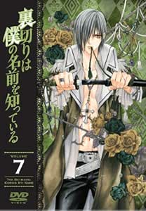 激安の 裏切りは僕の名前を知っている Dvd全3巻セット 07 Ey0907 21c ファイナルバーゲン Talalsalman Com