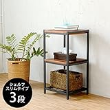 【アジア工房】アイアンフレームの3段シェルフ スリムタイプ(63050) [並行輸入品]