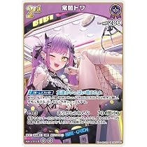 Amazon.co.jp: OFFICIAL CARD GAME エリートスパーク 常闇トワ(U