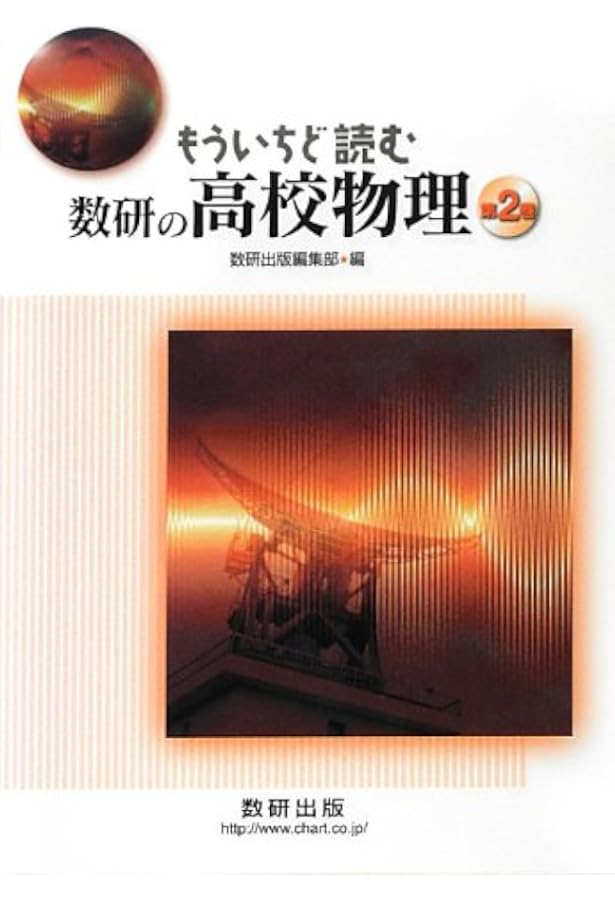 【一時値下げ中】【超希少】『高校A級 微分・積分300題』　小林善一　昇龍堂 超希少】『高校A級 微分・積分300題』 小林善一 昇龍堂 【公式通販】
