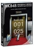 AKB48 ���N�G�X�g�A���[�Z�b�g���X�g�x�X�g100 2013 4���� DVD�P�i