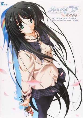 Memories off‐それから‐ビジュアルファンブック (Magical cute) Memories off‐それから‐ビジュアルファンブック (Magical cute)