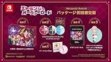 エトランジュ オーヴァーロード 初回限定版 -Switch 【特典】大塚真一郎描きおろし特製BOX、エトランジュ オーヴァーロード オリジナルサウンドトラック&ソングコレクション、エトランジュ オーヴァーロード テーマソングCD、エトランジュ オーヴァーロード デザインワークス、ホロライブコラボ特典DLC スイーティア専用衣装「角巻わためVer.」 同梱