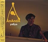 ANANDA