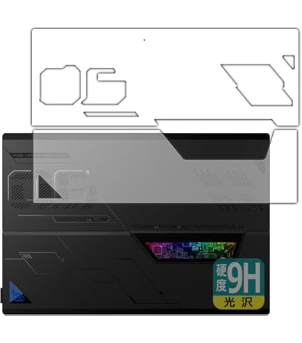 Amazon | PDA工房 ASUS ROG Flow Z13 (2023) GZ301V対応 9H高