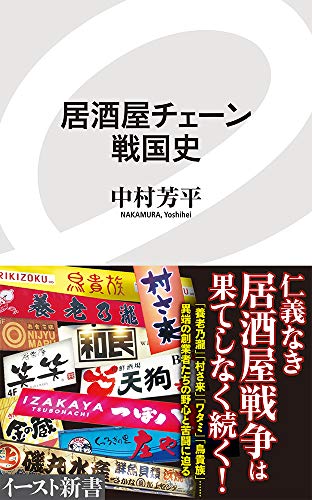 4781651089