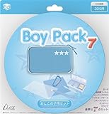 【数量限定】3DS用お得なコンプリートセット『Boy Pack 7 (ブルースター)』