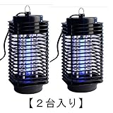 【2台入り】電撃殺虫器 電撃殺虫ライト ブルーライト吸引式殺虫器 虫除け 電気 ショック 殺虫機 ムシ対策 屋内専用 吊り下げ式 約6坪（20平米）有効面積 薬剤不使用 赤ちゃんやペットにも安心、無害