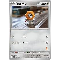 Amazon.co.jp: ポケモンカードゲームSV svI バトルアカデミー