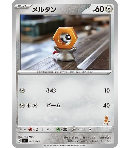 Amazon.co.jp: ポケモンカードゲームSV svI バトルアカデミー