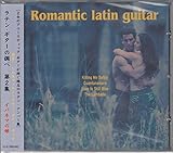 ラテン・ギターの調べ2～イパネマの娘/ヒル＆ウィルシンスキー・ギター・デュオ EG02