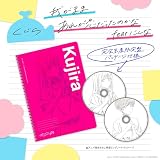 我がまま / あれが恋だったのかな feat. にしな (完全生産限定盤) - くじら