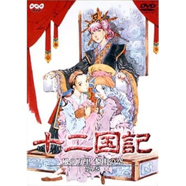 Amazon.co.jp 売れ筋ランキング: undefined の中で最も人気の