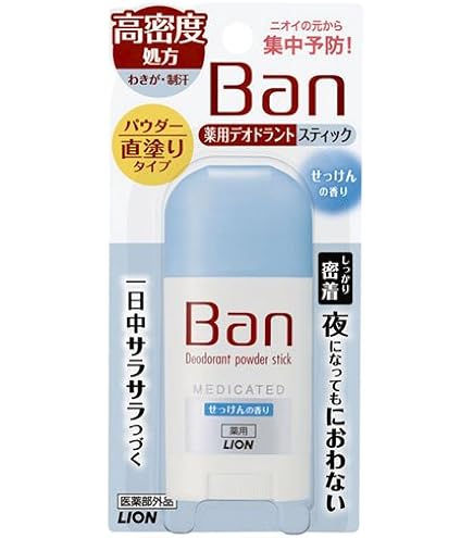 Amazon | 【まとめ買い】Ban(バン) デオドラントロールオン 高濃度