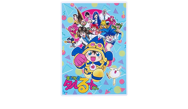 Amazon まじかる タルるートくん B5下敷き タルるート ミモラ ライバー にるる 江戸城本丸 りあ キナカーモ 原子力 河合伊代菜 伊知川累 じゃばお 座剣邪寧代 江戸城将軍之介 江戸城千鶴 両口屋是清 アニメ 萌えグッズ 通販