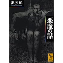 51UiefmJF2L._AC_UL210_SR210,