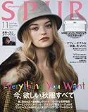 SPUR(シュプール) 2017年 11 月号 [雑誌]