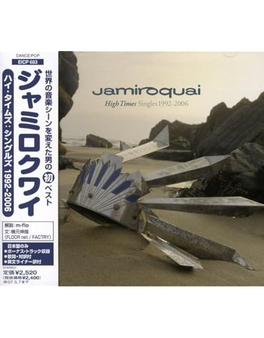 ジャミロクワイ　ライヴアットモントルー jamiroquai Montreux Amazon.co.jp: ライヴ・アット・モントルー 2003 [DVD