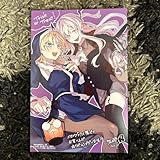 断罪の魔術狩り(2) メロンブックス 特典イカード