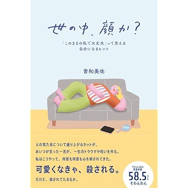 Amazon.co.jp 最新リリース: 美容・ダイエット の新着ランキングです。