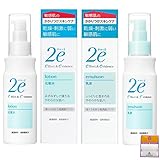 【2個セット】2e 化粧水 + 乳液 うるおいセット 各140ml 敏感肌 低刺激 Anniversarich プチギフト付