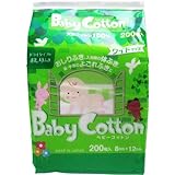 赤ちゃん おしりふき よごれふき 首 手首 ドライタイプのおしりふき！天然コットン100％！8cmx12cm 200枚入【5個セット】