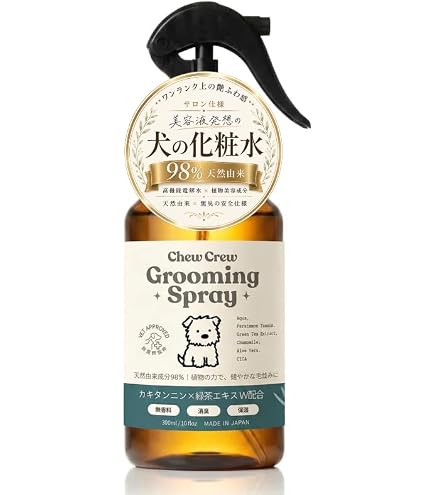 Amazon | スーパーピュアラ SUPER PURE-LA 350ml ペット用消臭剤