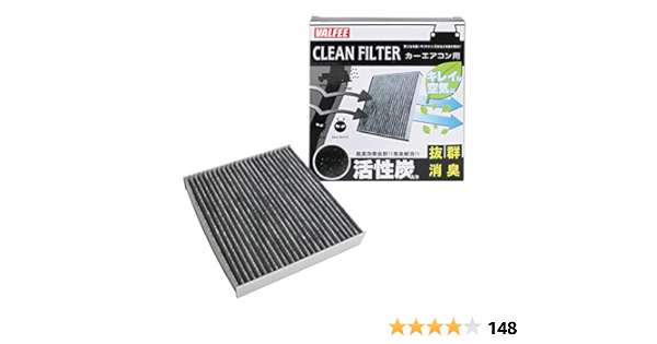 Amazon エアコンフィルター 3層 Air 02 アルファード ヴェルファイア ノア ヴォクシー プリウス ハリアー ランドクルーザー イプサム Fj3551 0 エアコンフィルター 車 バイク Amazon エアコンフィルター 3層 Air 02 アルファード ヴェルファイア ノア ヴォクシー プリウス ハリアー ランドクルーザー イプサム Fj3551 0 エアコンフィルター 車 バイク