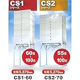 【個人宅配送不可】 カントリーストッカー 長方形タイプ 超強力型 CS2-85 容量85石 穀物貯蔵タンク ケーエス製販 代不