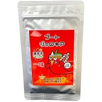 Amazon | 超激辛 ドラゴンズブレス 一味唐辛子 10g 詰替パック 国産