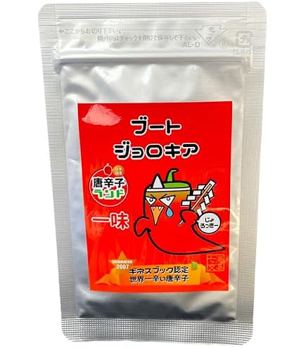 Amazon.co.jp: ブルーウィング KT ブートジョロキアパウダー 10g