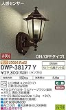 大光電機 LEDアウトドアブラケット DWP38177Y