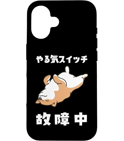 iPhone - エビ  iPhone エビ -