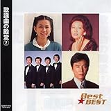 歌謡曲の殿堂 2 12CD-1189N