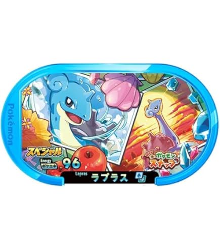 新品未使用　メザスタ　ミュウ 新品未使用 メザスタ ミュウ 2025年最新】Yahoo!オークション